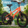Детский велосипед NOVATRACK LYNX 16” оранжевый