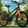 Детский велосипед NOVATRACK LYNX 20” черный