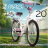 Детский велосипед NOVATRACK URBAN 20