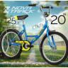 Детский велосипед NOVATRACK URBAN 20