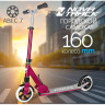 Городской самокат NOVATRACK POLIS 160 PRO'30, розовый