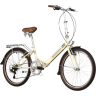 Складной велосипед NOVATRACK AURORA 20