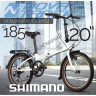 Складной велосипед NOVATRACK VORTEX 20
