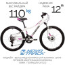 Велосипед NOVATRACK 24