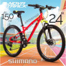 Велосипед NOVATRACK 24