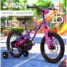 Велосипед NOVATRACK BLAST 16