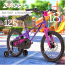 Велосипед NOVATRACK BLAST 18