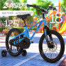 Велосипед NOVATRACK BLAST 18