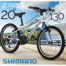 Велосипед NOVATRACK PRIME 20
